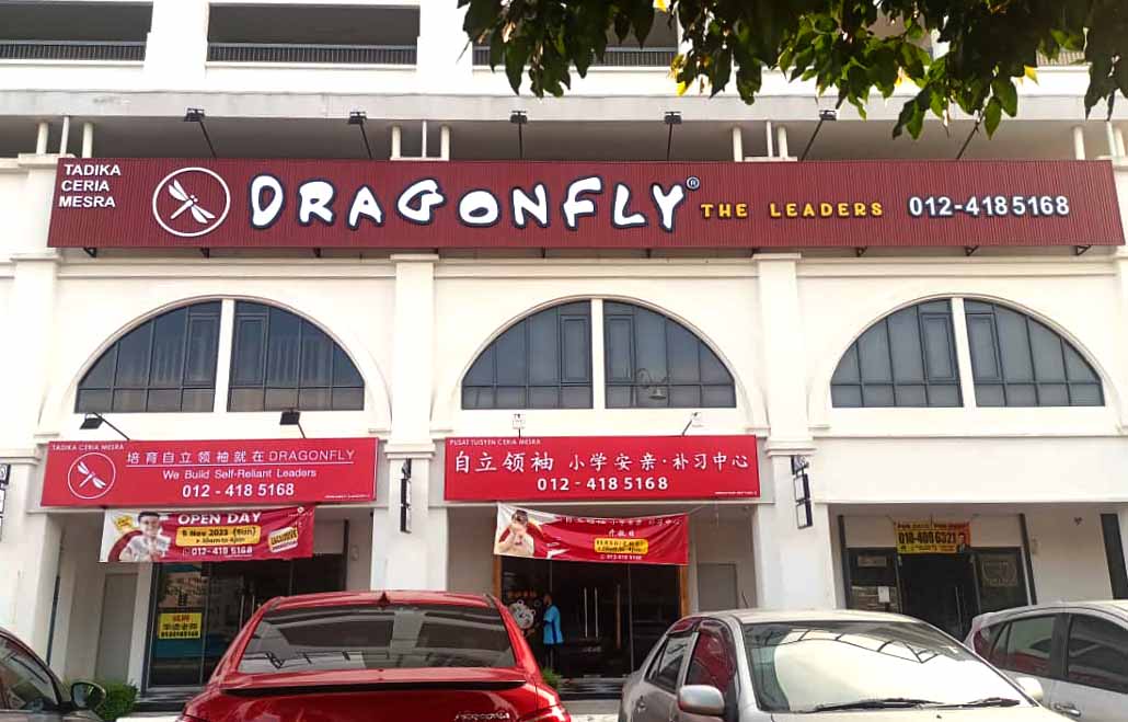 Contact Dragonfly | 17 Locations | Malaysia's #1 Leadership Preschool 4 Contact Dragonfly | The Leaders Preschool | Eco Bloom, Simpang Ampat, Penang